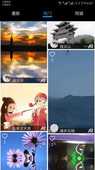 AR在线软件开发 引领未来交互体验的技术前沿