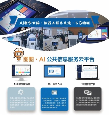 infocomm2020 | 视尔让未来更近一步 AI驱动下的行业应用系统集成新篇章